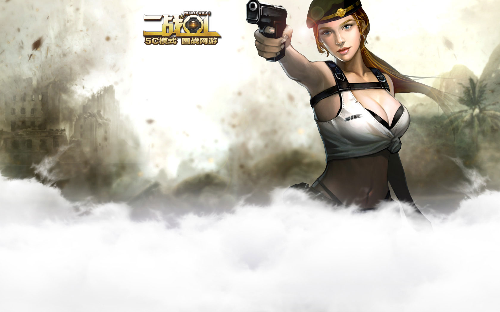 国战网游《二战OL》桌面壁纸(2)