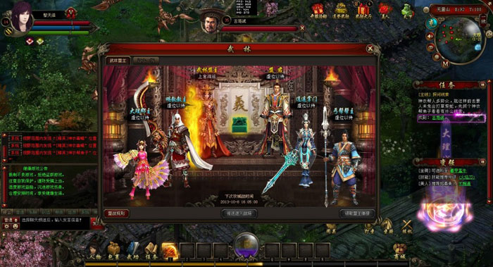 页游《赤天》游戏截图(3)