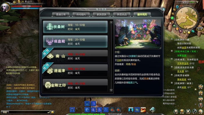 《金刚之印》游戏评测截图(5)