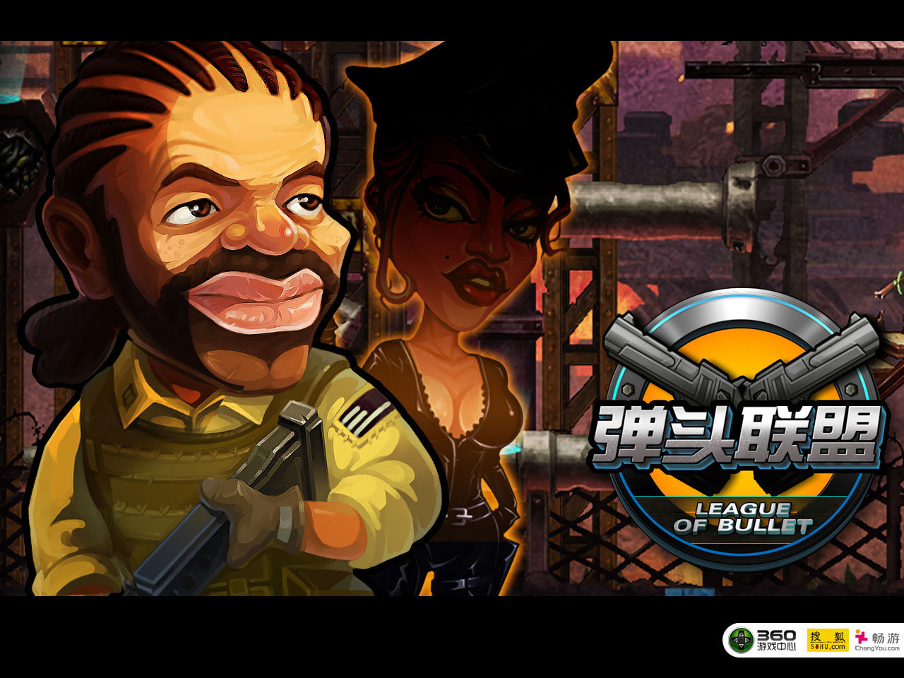 《弹头联盟》精美官方壁纸(11)