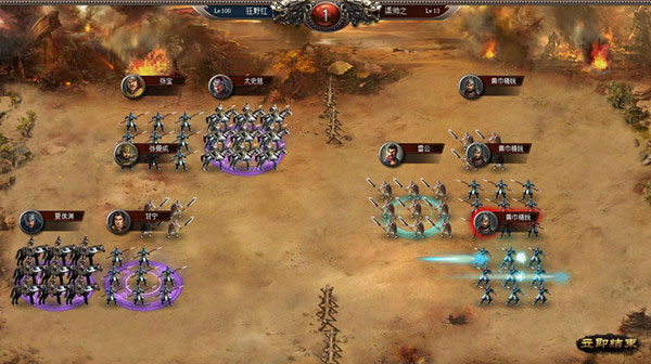 策略竞技页游《霸王三国》游戏截图(6)