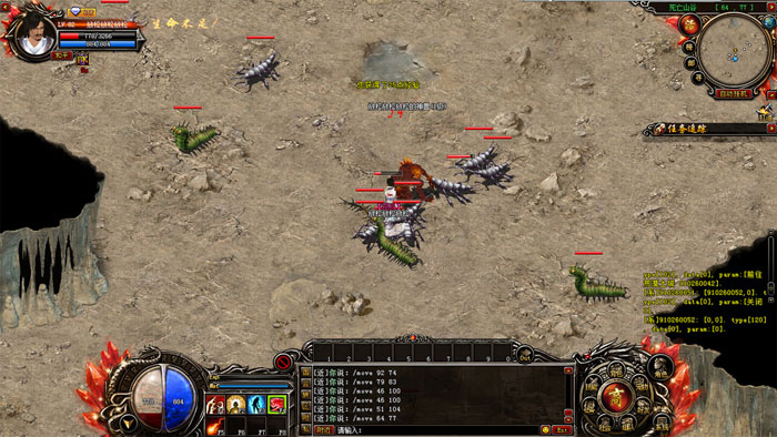 RPG网游《传奇霸主》游戏截图(7)