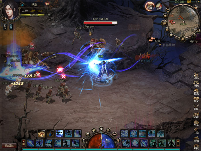 动作新游《诛邪》游戏截图(14)