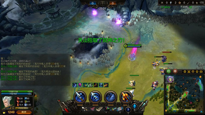 《众神争霸》游戏评测截图(7)