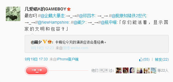 微博神最右盘点第90弹(12)