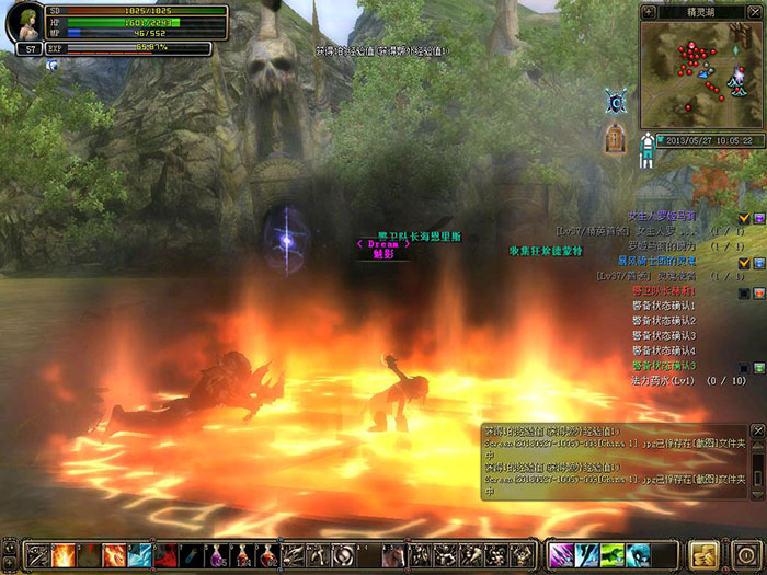 3D网游《奇迹世界》游戏截图(7)