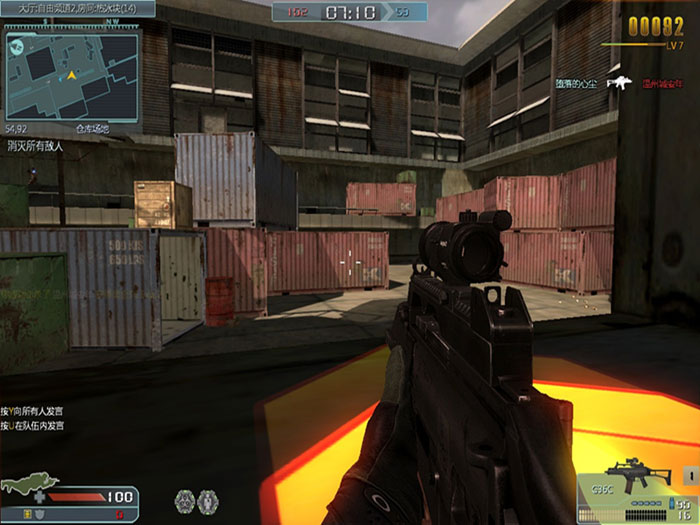 3D战争网游《飓风行动》游戏截图(16)