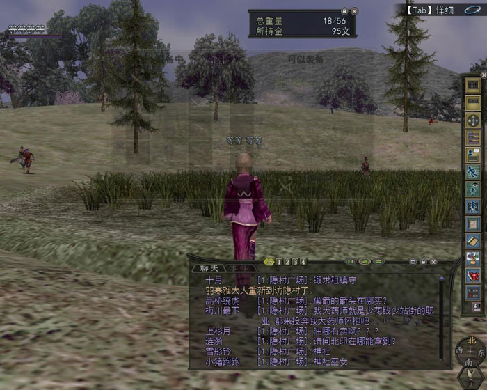 《信长野望ol》游戏评测截图(18)