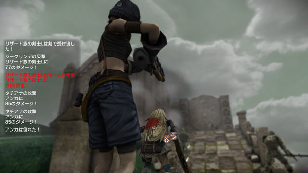 RPG《自然主义》PS4版海量游戏截图(11)