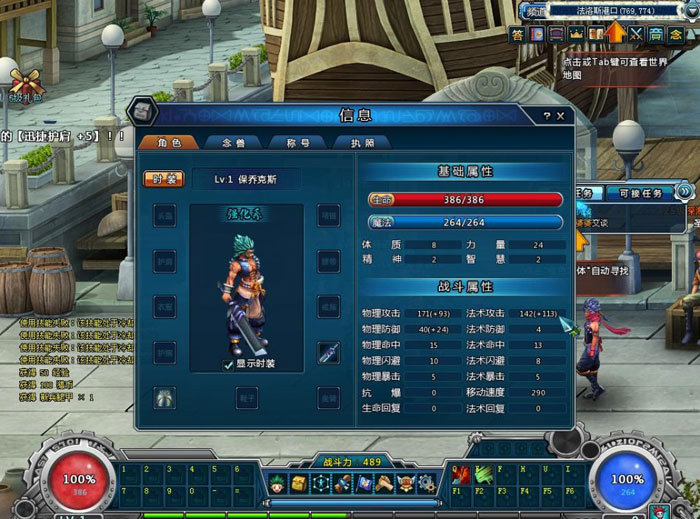 《梦想猎人》游戏评测截图(9)