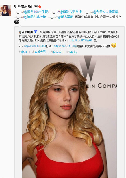 微博神最右盘点第95弹(2)