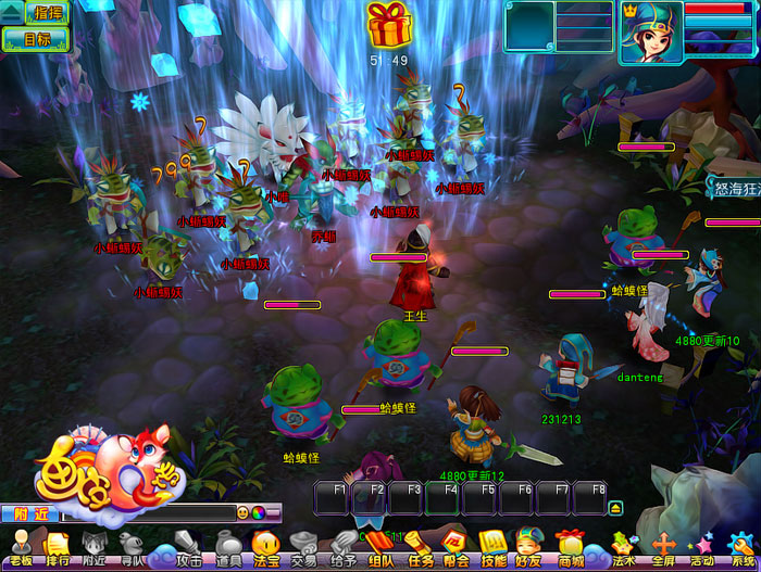 《画皮Q传》高清游戏截图(9)