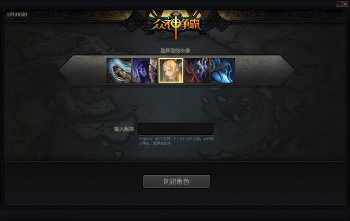 《众神争霸》游戏评测截图(8)