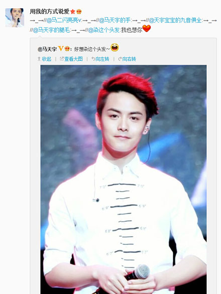 微博神最右盘点第93弹(3)