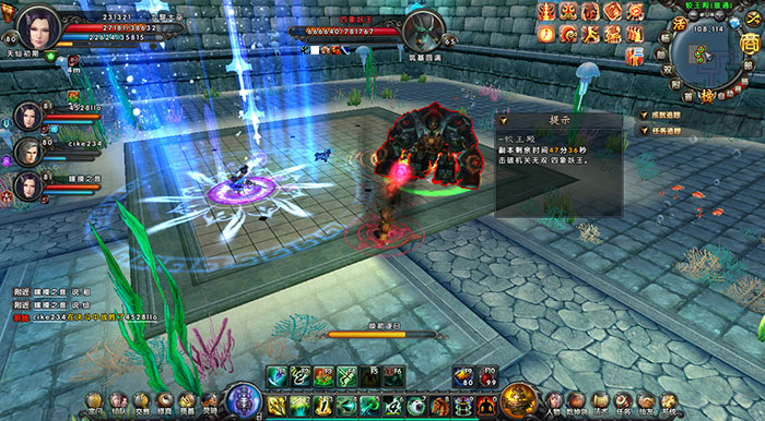 仙侠网游《封天》游戏截图(16)