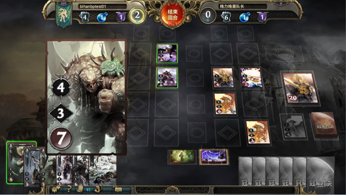 卡牌网游《魔法门冠军对决》截图(9)