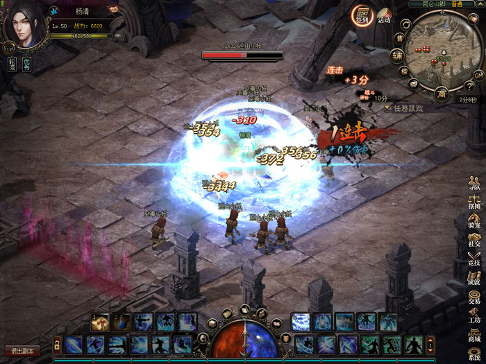 动作新游《诛邪》游戏截图(13)