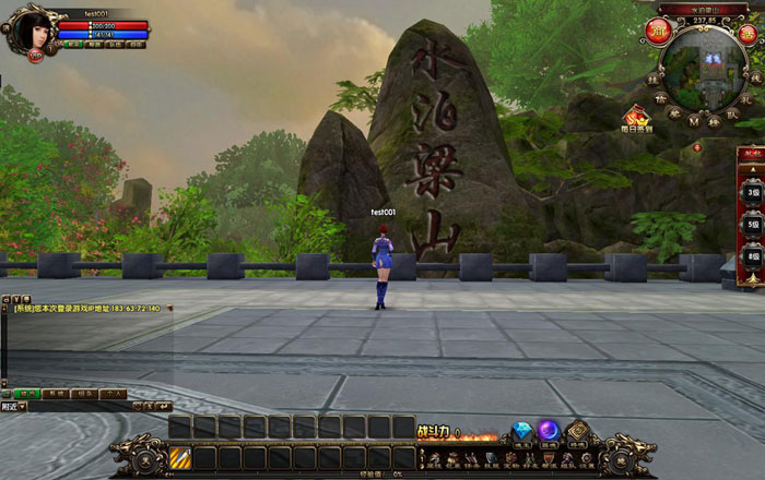 《东方神域》游戏场景截图(18)