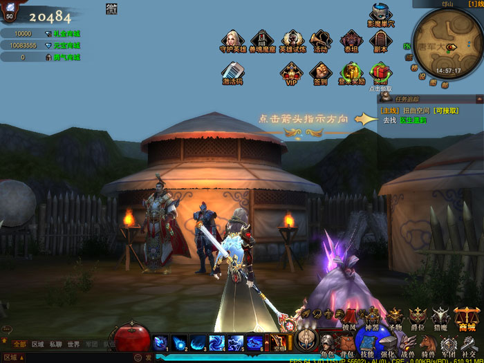 《黑暗之光》游戏画面截图(7)