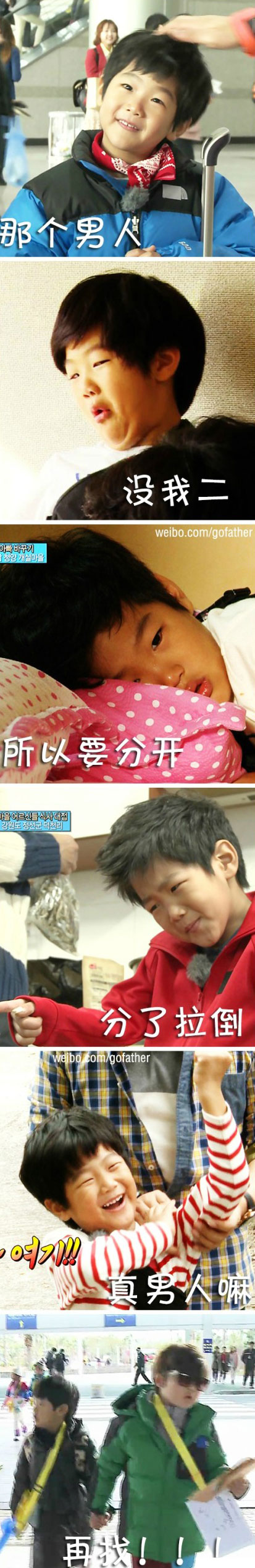 失恋六连拍搞笑合集(26)