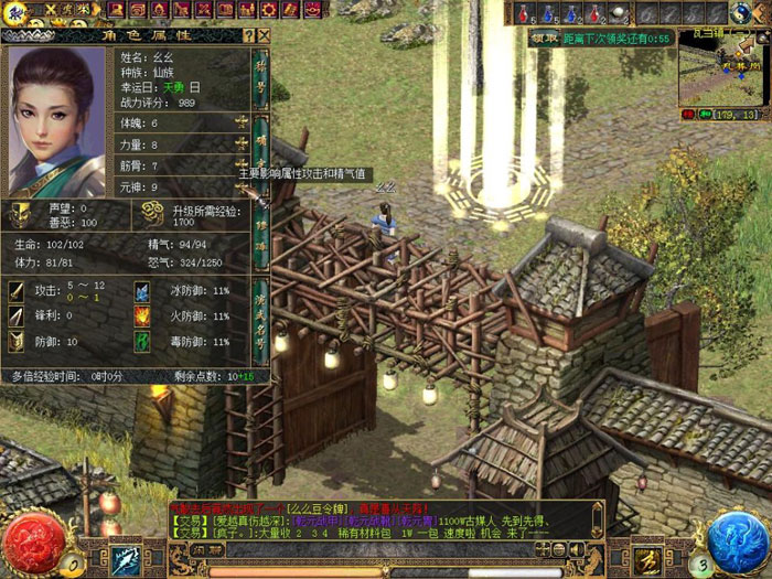 《刀剑英雄》游戏评测截图(20)