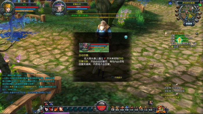 《罗德岛战记》游戏评测截图(14)