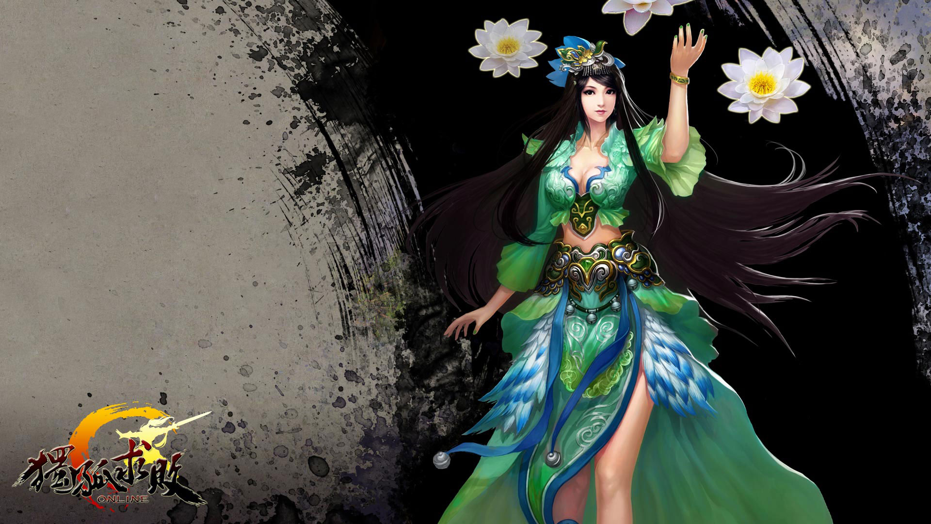 《独孤求败OL》高清宽屏壁纸(4)