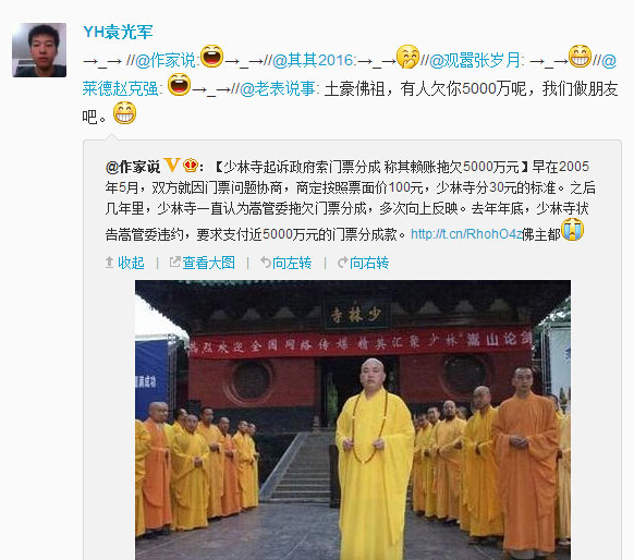 微博神最右盘点第90弹(6)