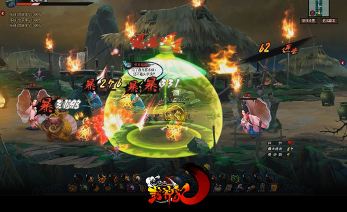 《QQ封神记》游戏截图(6)