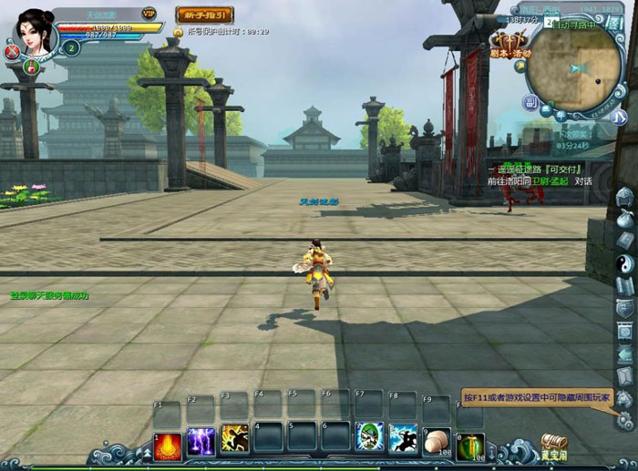 《三国演义》游戏评测截图(9)