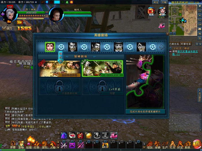 《电影帝国》试玩截图(11)