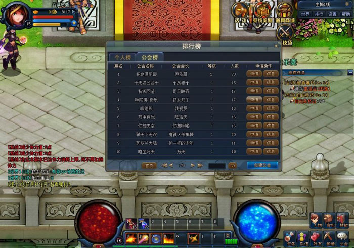 《天空之剑》游戏评测截图(10)