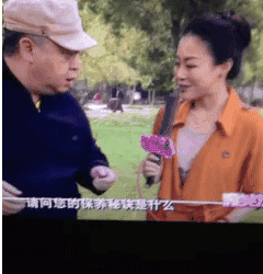 囧雷傻缺GIF图系列127(3)