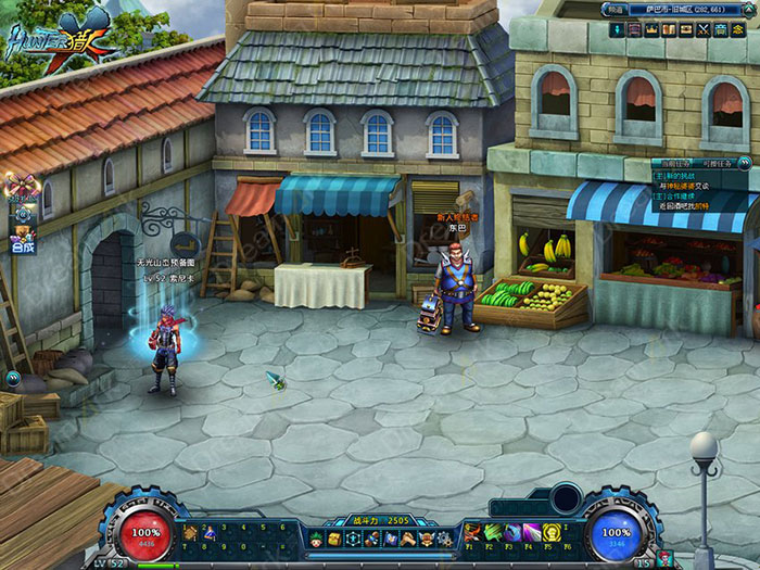 《梦想猎人》游戏试玩截图(2)