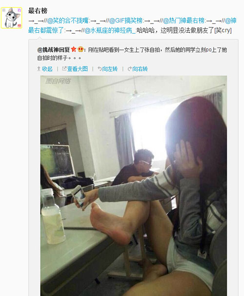 微博神最右盘点第94弹(4)