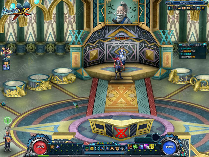 《梦想猎人》游戏试玩截图(4)