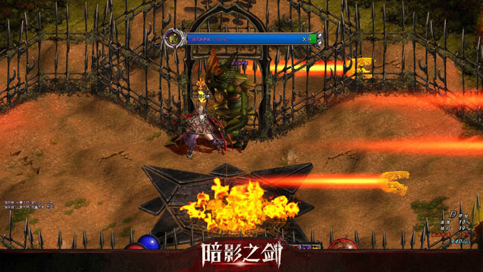 横版格斗网游《暗影之剑》截图(4)