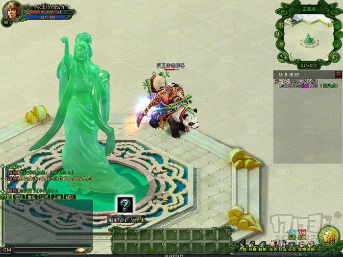 动作网游《汉王传奇》截图(17)