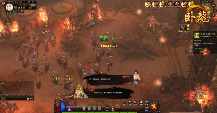 三国网游《卧龙》游戏截图(18)