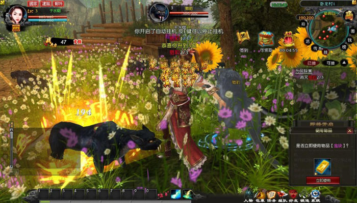 《争渡三国ol》 游戏评测截图(25)