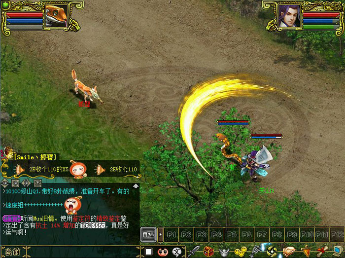 回合网游《问道》评测截图(4)