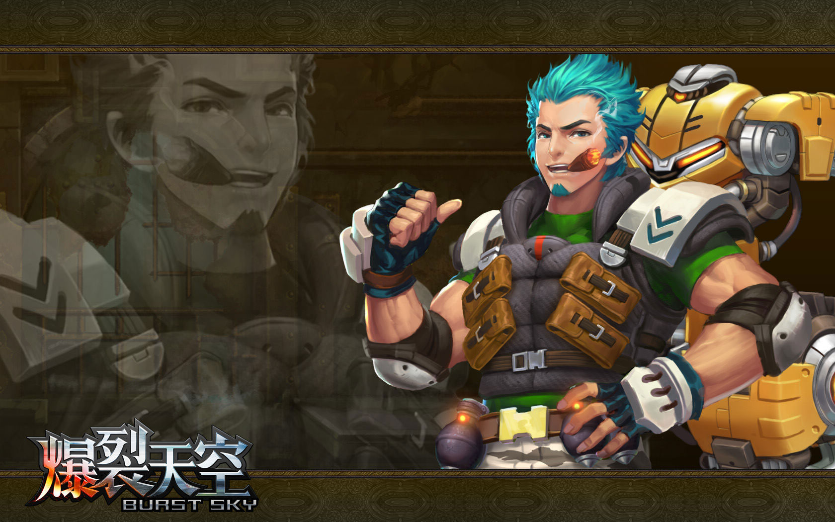 射击网游《爆裂天空》桌面壁纸(10)