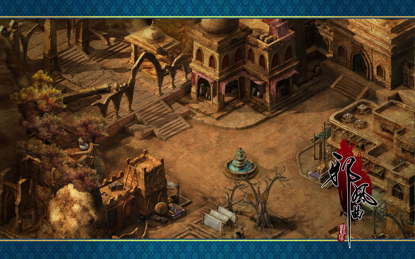 《邪风曲》电脑桌面壁纸(8)