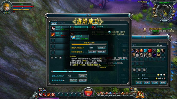 《罗德岛战记》游戏评测截图(17)