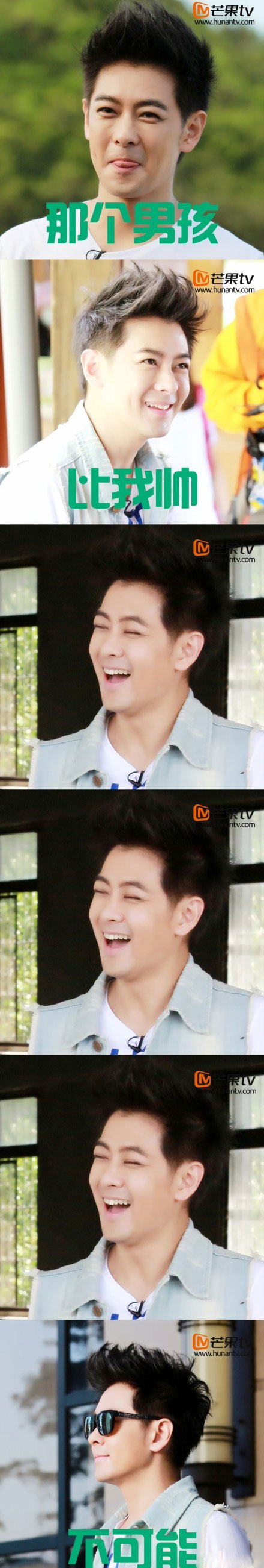 失恋六连拍之爸爸去哪儿版(9)