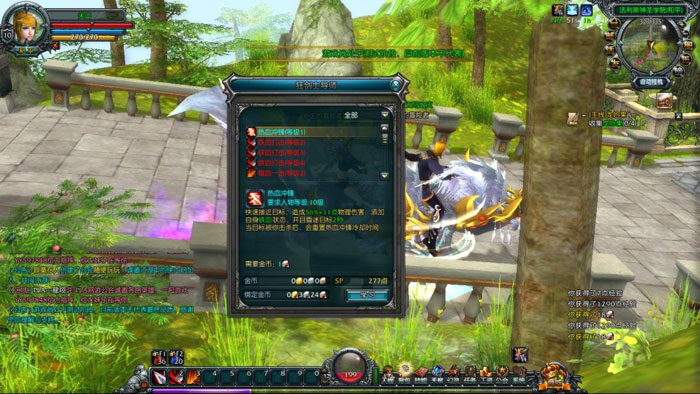 《罗德岛战记》游戏评测截图(13)