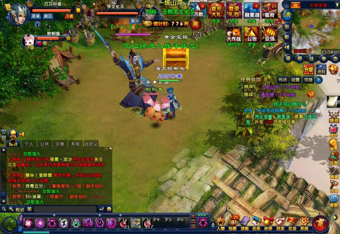 《龙武》最新游戏评测截图(23)