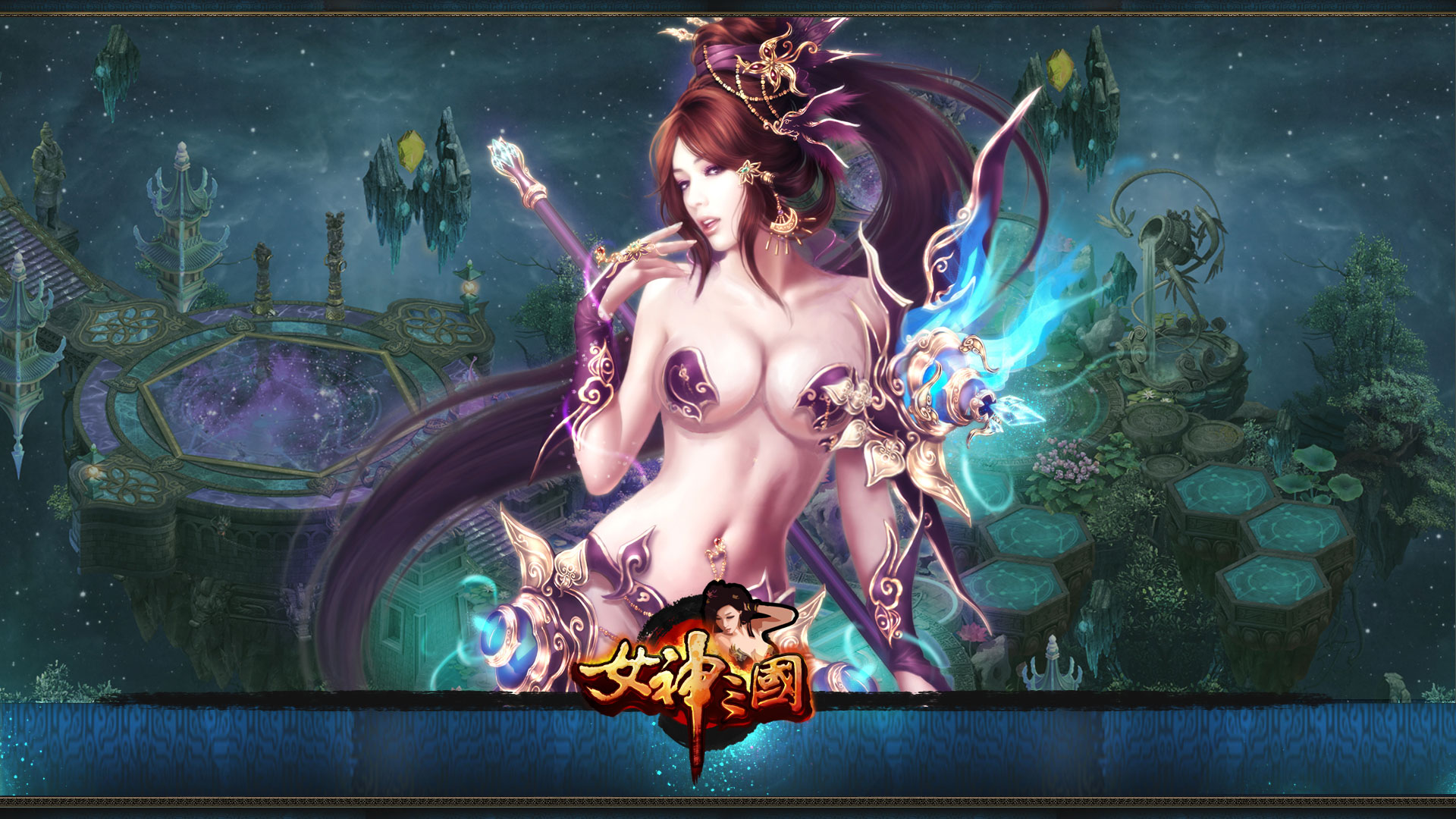 《女神三国》电脑宽屏壁纸(8)