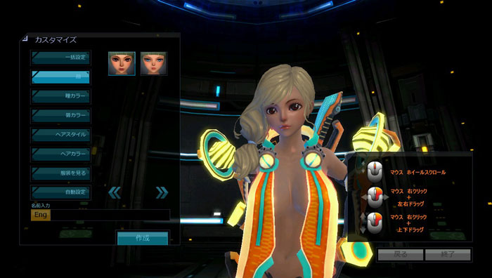 日服《女王之刃》性感角色截图(2)