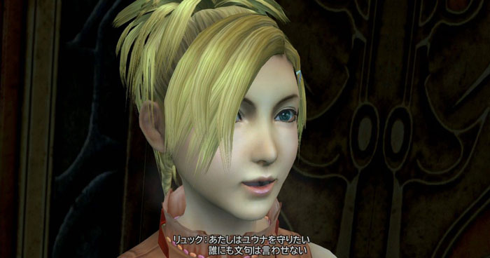 《最终幻想10》首批游戏截图(17)